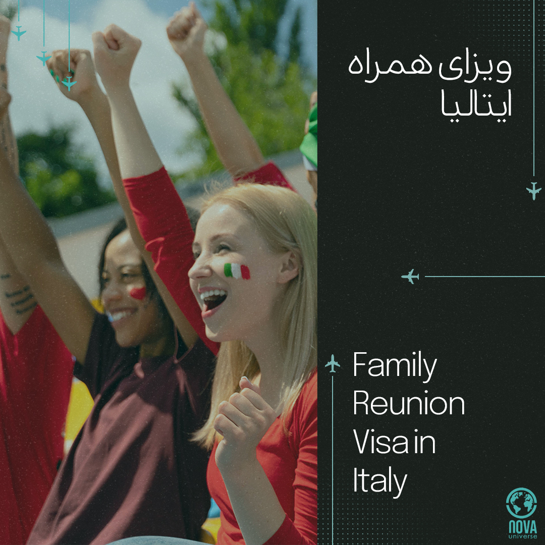 ویزای همراه ایتالیا